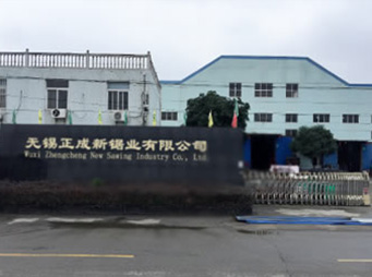 社會責任